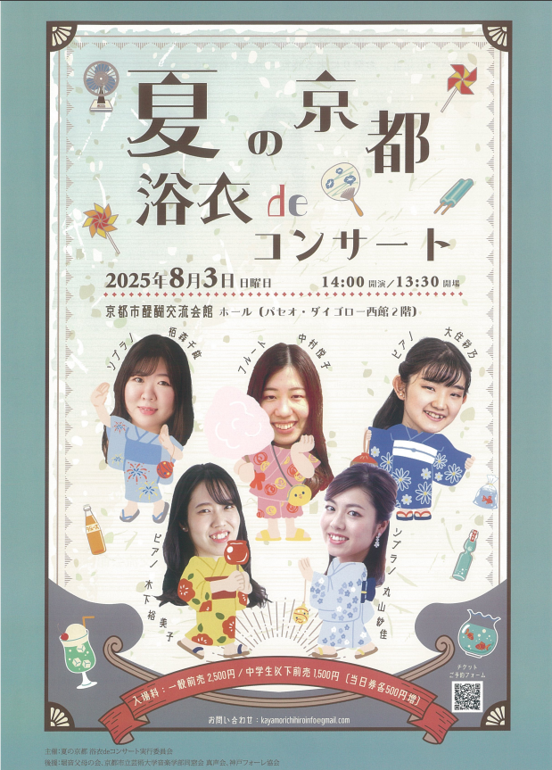 スクリーンショット (51).png