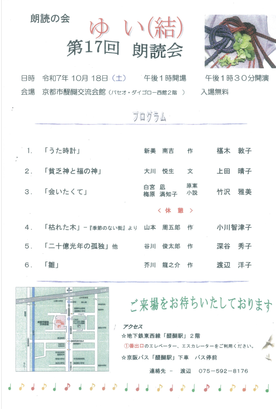 スクリーンショット (56).png