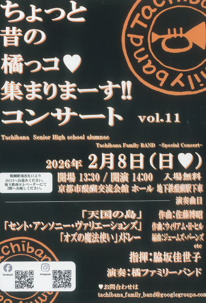 スクリーンショット (88).png