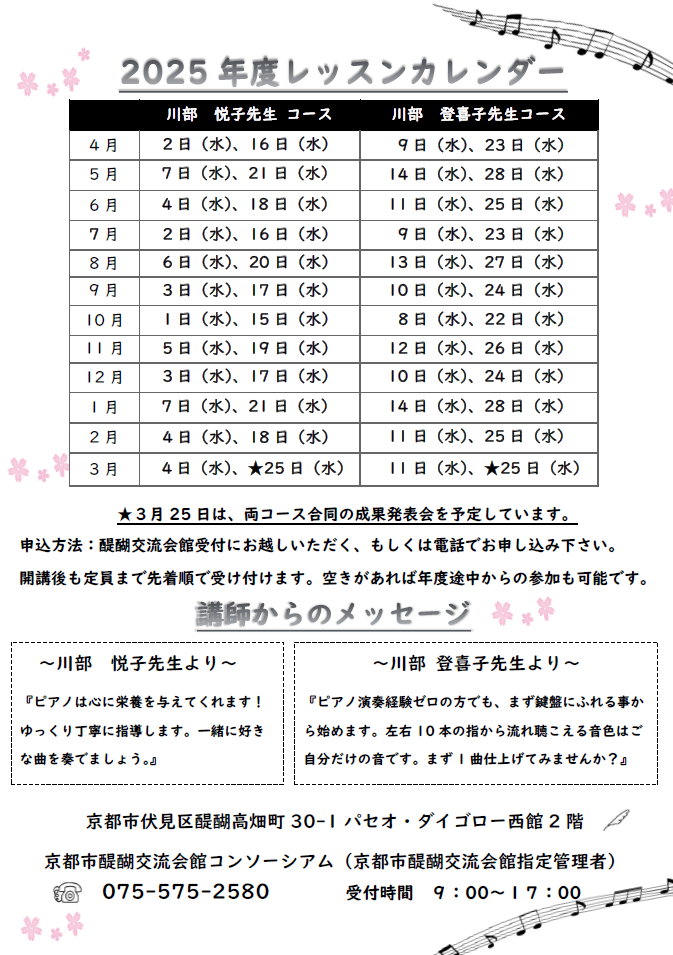 スクリーンショット (36).png