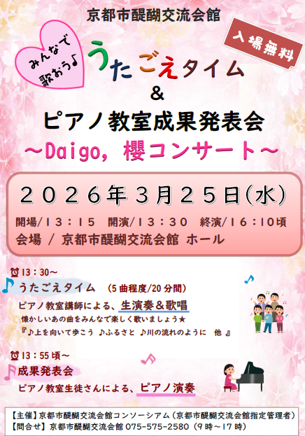 スクリーンショット (94).png