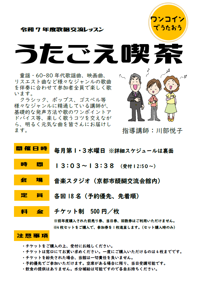 スクリーンショット (33).png