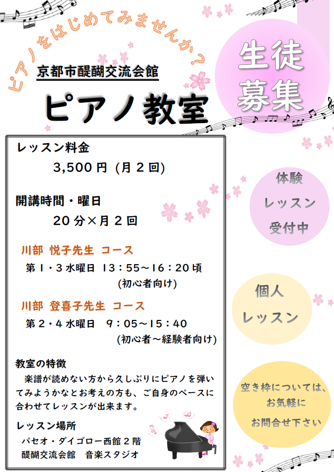 スクリーンショット (35).png