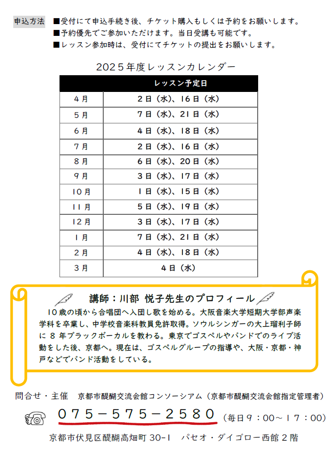 スクリーンショット (34).png