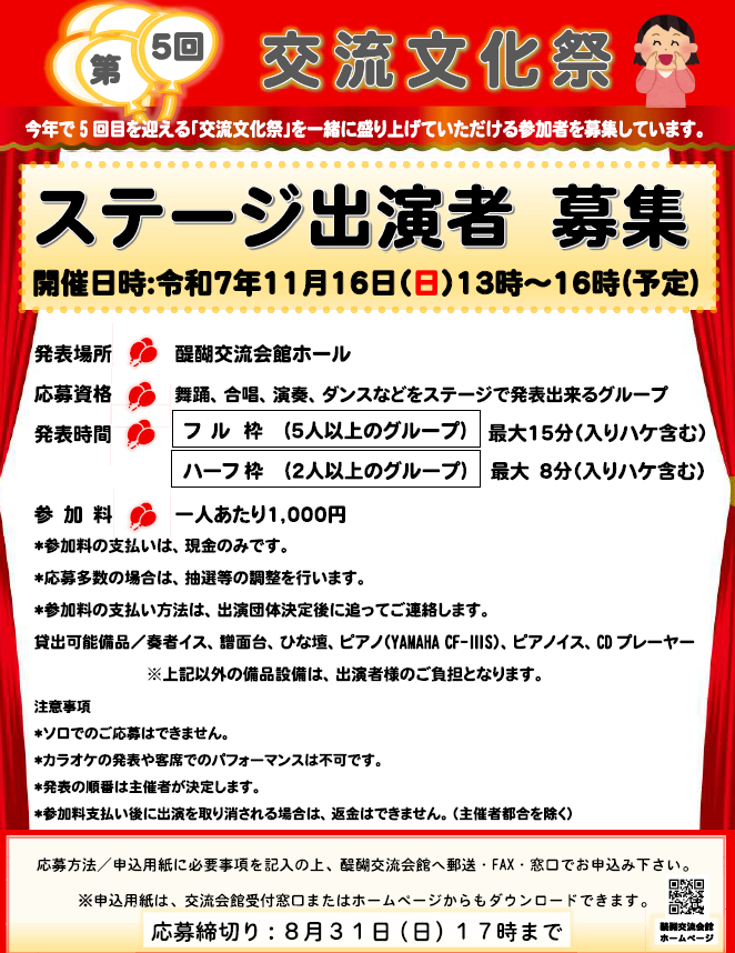 スクリーンショット (44).png