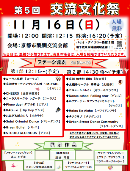 スクリーンショット (57).png