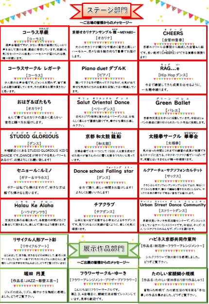 スクリーンショット (61).png