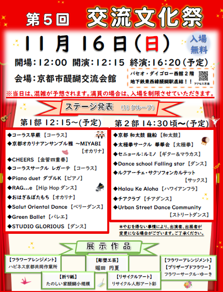 スクリーンショット (60).png