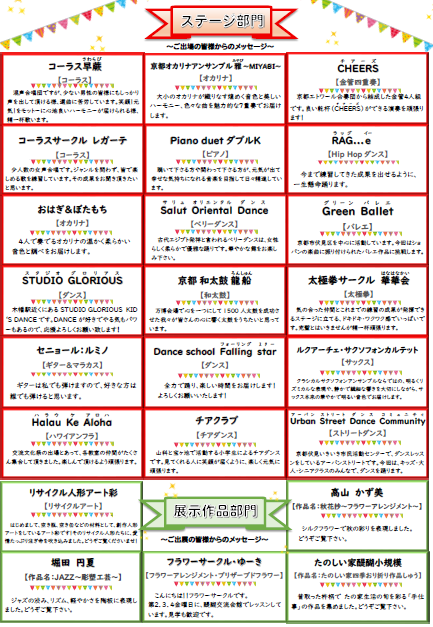 スクリーンショット (58).png
