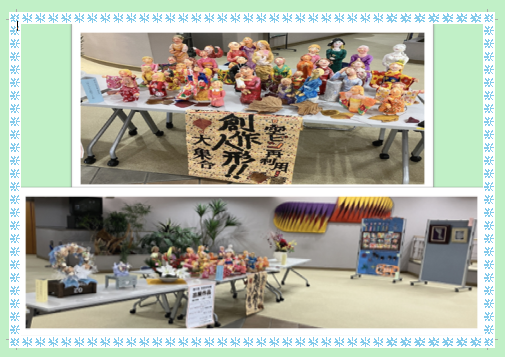 スクリーンショット (65).png