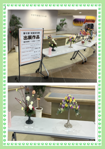 スクリーンショット (63).png