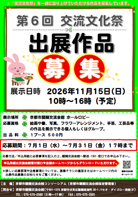 スクリーンショット (188).png
