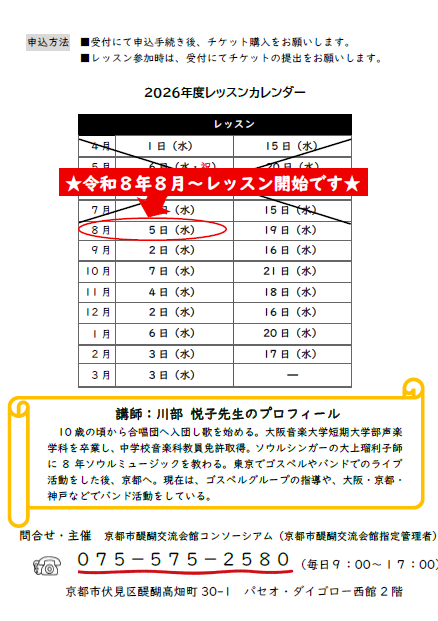 スクリーンショット (192).png
