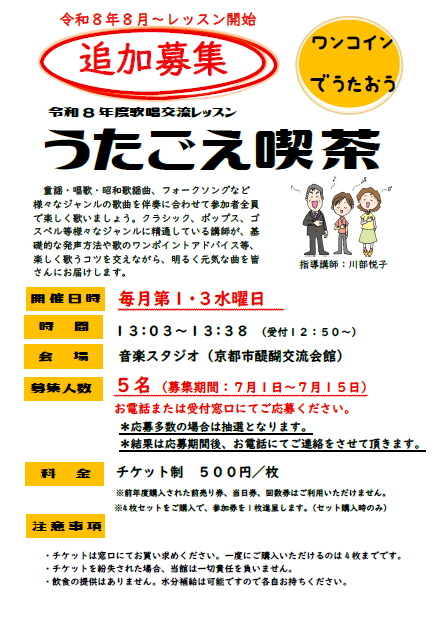 スクリーンショット (191).png