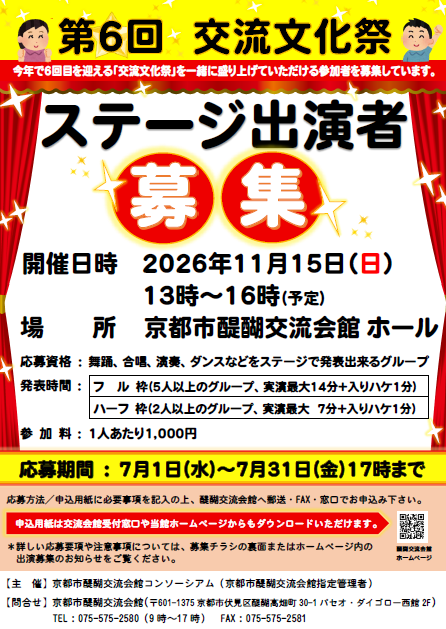 スクリーンショット (189).png