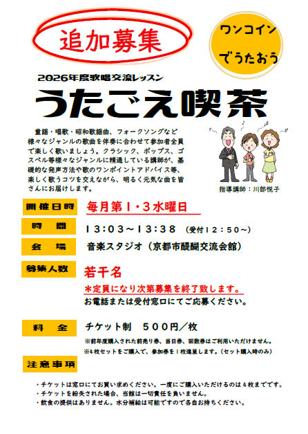 スクリーンショット (196).png