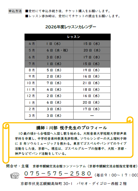 スクリーンショット (197).png