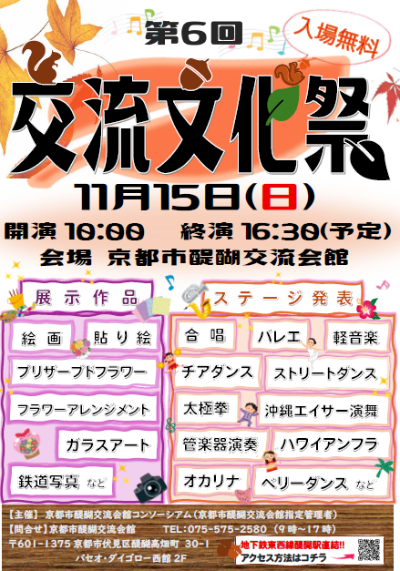 スクリーンショット (199).png